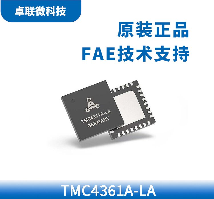 Trinamic 卓联科技 嵌入式运动控制领域的隐形冠军