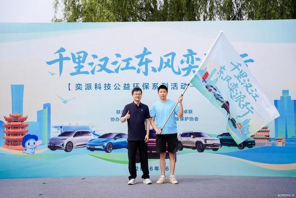 传承东风汽车魂,同聚奕派车友情"为主题,由奕派科技主办,东风卓联